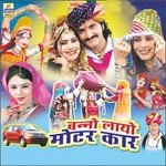 Banna Tharo Banglo Sharwan Singh Rawat Song Download Mp3