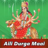 Duware Aili Durga Maai Prushottam BMP Song Download Mp3