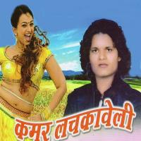 Chadhal Ba Season Nitesh Nirala Song Download Mp3