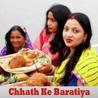 Kab Se Khara Bani Akhilesh Song Download Mp3