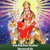 Mandir Me Man Ke Maiya Ajay Lal Yadav Song Download Mp3