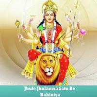 A Maiya Rani Humke Darshan Chahi Deepak Kumar Verma Song Download Mp3