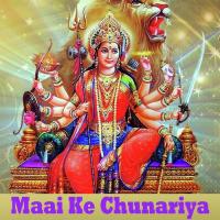 Kab Bharbu Hamar Godiya Madhusudan Singh Song Download Mp3