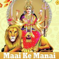 Chal Aawe Leke Maihar Wali Ke Munna Song Download Mp3