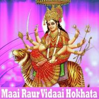 Eso Ke Navratan Maiya Ramod Raja Song Download Mp3