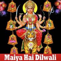 Maai Ke Muratiya Lage Kunal Tiwari Song Download Mp3