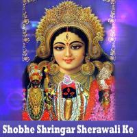 Aai Ke Duwari Rowele Phoodeni Lal Krishna Song Download Mp3