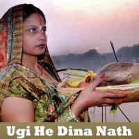 De Delu A Chhathi Maiya Khushboo Uttam Song Download Mp3