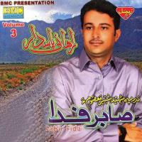 Mopat-e-Mani Dil Sabir Fida Song Download Mp3