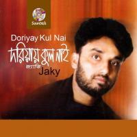 Harkala Korlamre Jaky Song Download Mp3