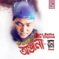 Biday Valobasha Rana Song Download Mp3