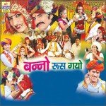 Sega Ji Wo Thaki Naar Shrawan Singh Rawat Song Download Mp3