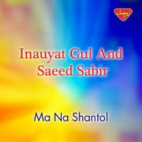 Man Wati Ishqa Inauyat Gul,Saeed Sabir Song Download Mp3