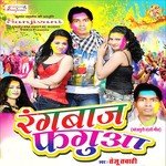 Aso Ke Holi Me Teju Tabahi,Dimpal Singh Song Download Mp3