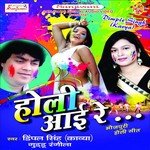 Sapna Me Sapnali Dimple Singh Song Download Mp3