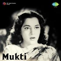 Unki Hass Dene Asha Bhosle Song Download Mp3