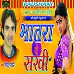 Gulab Ke Phool Na Pintu Payare Song Download Mp3