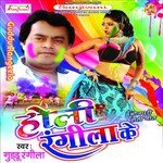 Didiya Re Didiya Guddu Rangeela Song Download Mp3