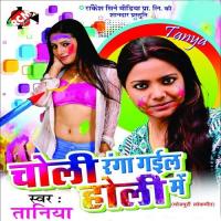 Daru Pike Bhatati Par Se Tanya Song Download Mp3