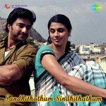 Uyirea Uyirin F Chinmayi Sripaada,Haricharan Song Download Mp3