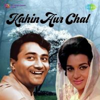 Shok Ankhen Dekh Kar Asha Bhosle,Mohammed Rafi Song Download Mp3