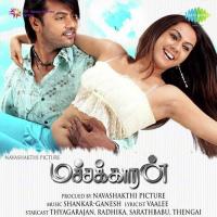 Sokkikulam Sengamalam Malaysia Vasudevan,Vani Jairam Song Download Mp3