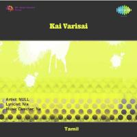 Vaadi Pulle Malaysia Vasudevan,Manorama Song Download Mp3