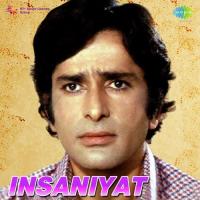 Mere Yaar Ki Yaari Dekh Ke Mohammed Rafi,Suman Kalyanpur Song Download Mp3