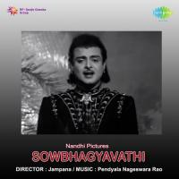 Golakonda Dibba L.R. Eswari Song Download Mp3