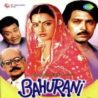 Kaise Bhoole Kaun Bhulaye Rafique Ghaznavi Song Download Mp3