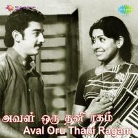 Ezhaigalai Malaysia Vasudevan,P. Susheela Song Download Mp3