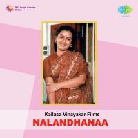 Enthan Kannal Kaditham Potten P. Susheela Song Download Mp3