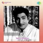 Okatai Podhamaa S. P. Balasubrahmanyam,P. Susheela Song Download Mp3