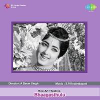 Kalimilemulu S. P. Balasubrahmanyam,P. Susheela Song Download Mp3