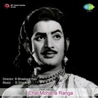 Ghallu Ghalluna Kali Gajjalu S. P. Balasubrahmanyam Song Download Mp3