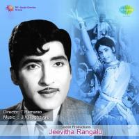 Ee Andhaaniki Ghantasala,P. Susheela Song Download Mp3