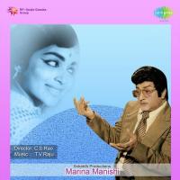 Chinnavada Velathava K.J. Yesudas,B. Vasantha Song Download Mp3