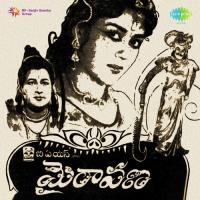 Niluvadipudu Nee Padamula P. Susheela Song Download Mp3