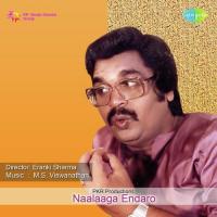 Anubhavaalaku P. Susheela Song Download Mp3