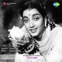 Prathi Andam S. P. Balasubrahmanyam,Vani Jairam Song Download Mp3