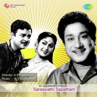 Devuni Gruhamadi Ghantasala Song Download Mp3