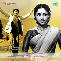 Ninnekoritiraa P. Susheela Song Download Mp3