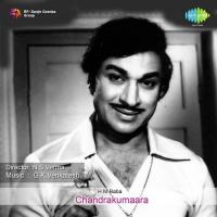 Neene Neere Mandaara P. B. Sreenivas,S. Janaki Song Download Mp3