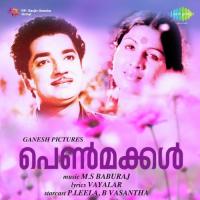 Pullimaan Mizhi P. Leela,Kamukara Purushothaman Song Download Mp3