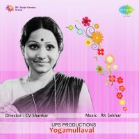 Omana Thamara M. Balamuralikrishna Song Download Mp3