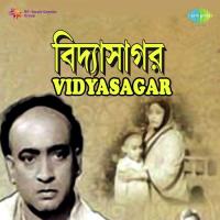 Matir Ghare Aaj Nemechhe Chand Alpana Banerjee Song Download Mp3