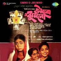 Kothao Raatri Kothao Je Din Manna Dey Song Download Mp3