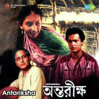 Taras Taras Gaye Nain Pratima Banerjee,Swarooplata Song Download Mp3