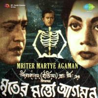 Jhan Jhanakwa More A.T. Kanan Song Download Mp3