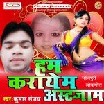 Tohara Lahnga Me Fatal Ba Darar Kumar Sanu Song Download Mp3